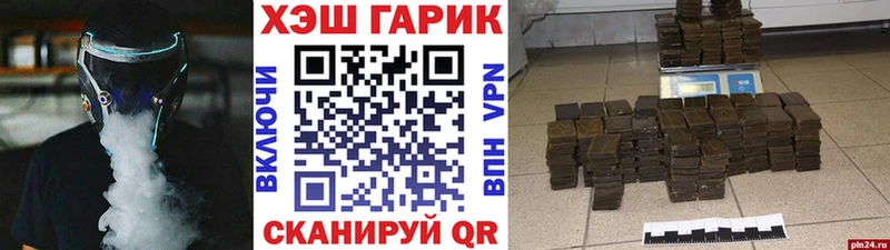 Где купить Александров АМФ  A-PVP  Меф  Каннабис  Гашиш 