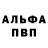 Кетамин VHQ lera pasechnik