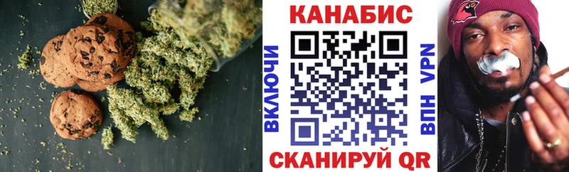 купить закладку  KRAKEN зеркало  Еда ТГК конопля  Александров 