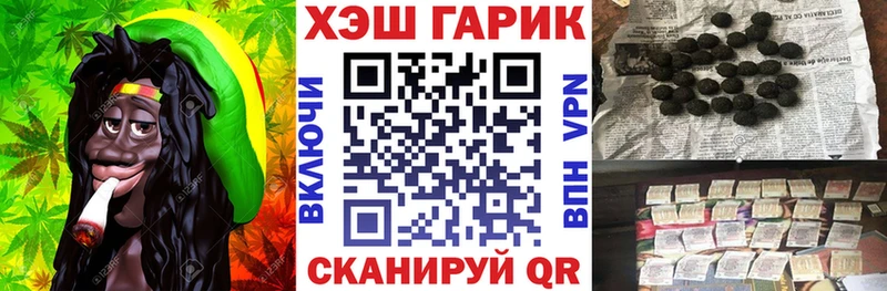 где можно купить   Александров  ГАШ убойный 