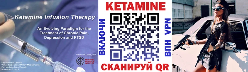 нарко площадка наркотические препараты  Александров  КЕТАМИН VHQ  купить наркоту 