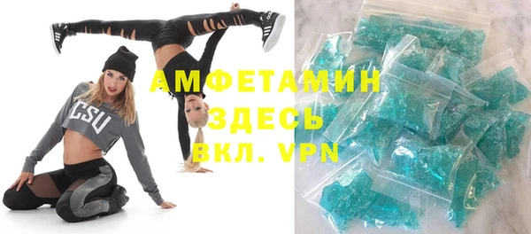 спиды Алексеевка