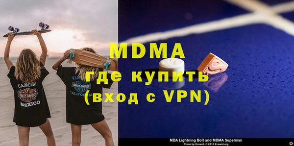 ALPHA-PVP Алзамай