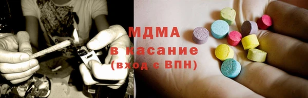 кокаин премиум Михайловск