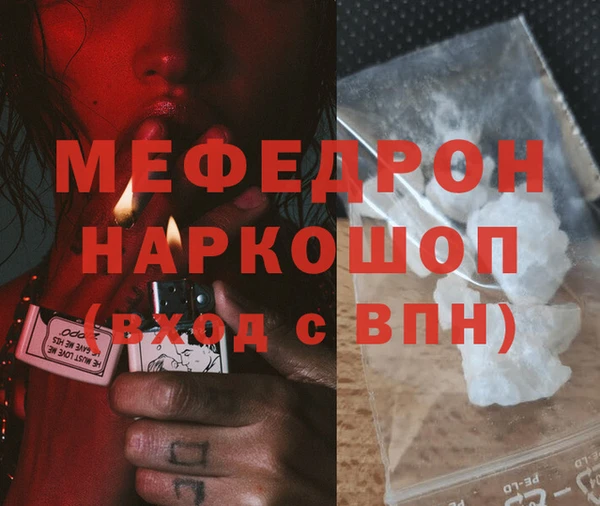 кокаин премиум Михайловск