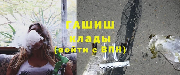 кокаин премиум Михайловск