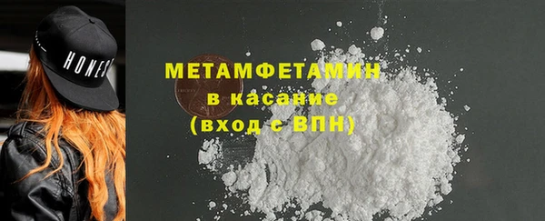 кокаин премиум Михайловск