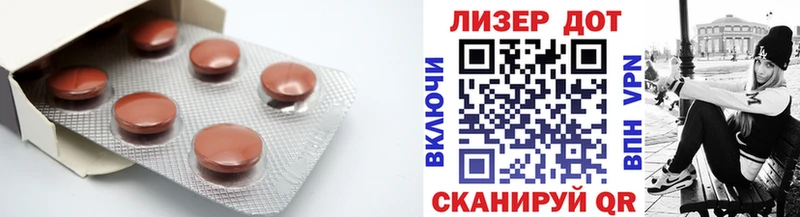 ЛСД экстази кислота  Александров 