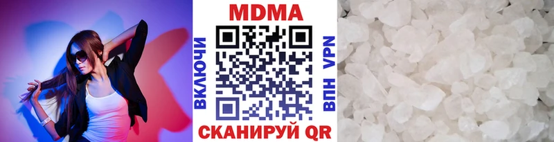МДМА Molly  наркошоп  Александров 