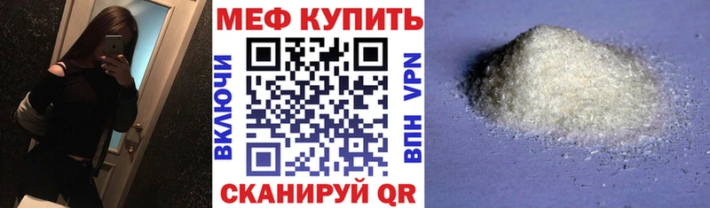 где найти   Александров  Меф кристаллы 