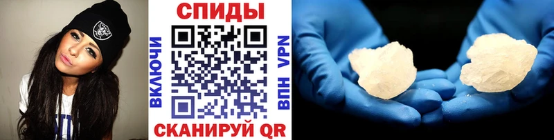 МЕТАМФЕТАМИН Декстрометамфетамин 99.9%  darknet какой сайт  Александров 
