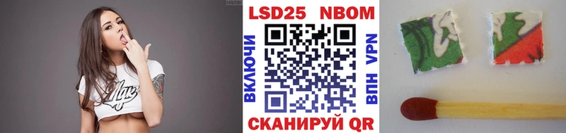 где продают   Александров  Марки NBOMe 1500мкг 