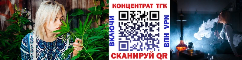 Дистиллят ТГК вейп  Александров 