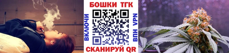 блэк спрут ссылки  Александров  Канабис гибрид 